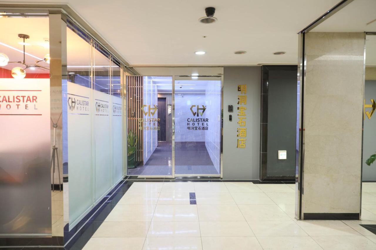 Calistar Hotel Szöul Kültér fotó