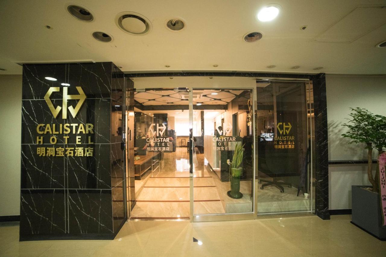 Calistar Hotel Szöul Kültér fotó