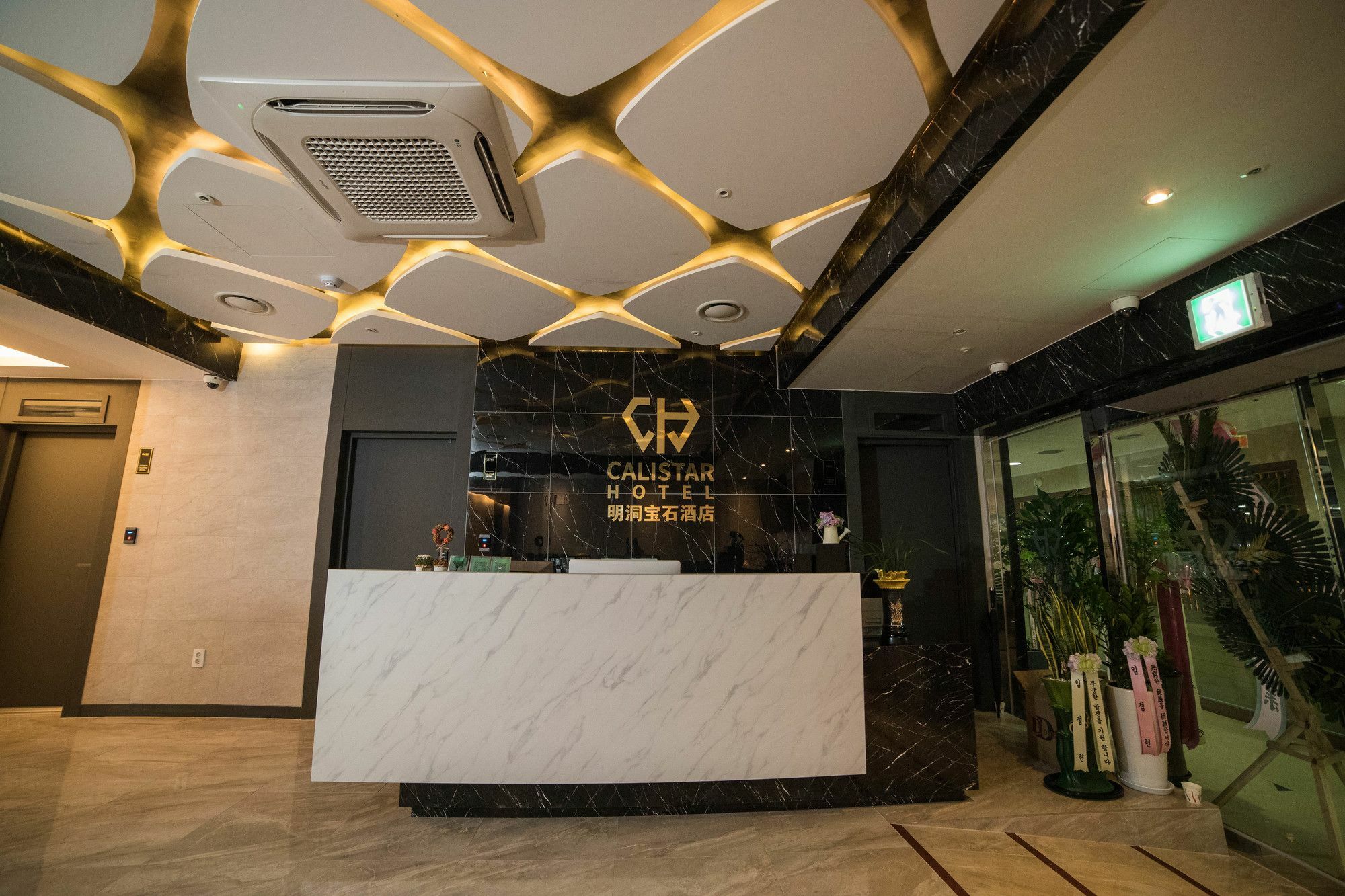 Calistar Hotel Szöul Kültér fotó